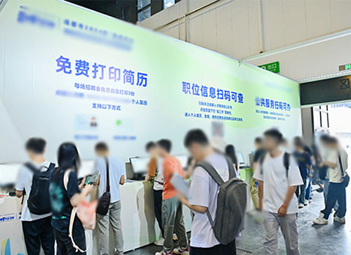 西林县人才招聘会